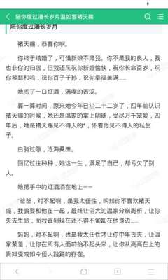 威澳门尼斯人官方网站